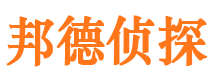 吴桥侦探公司